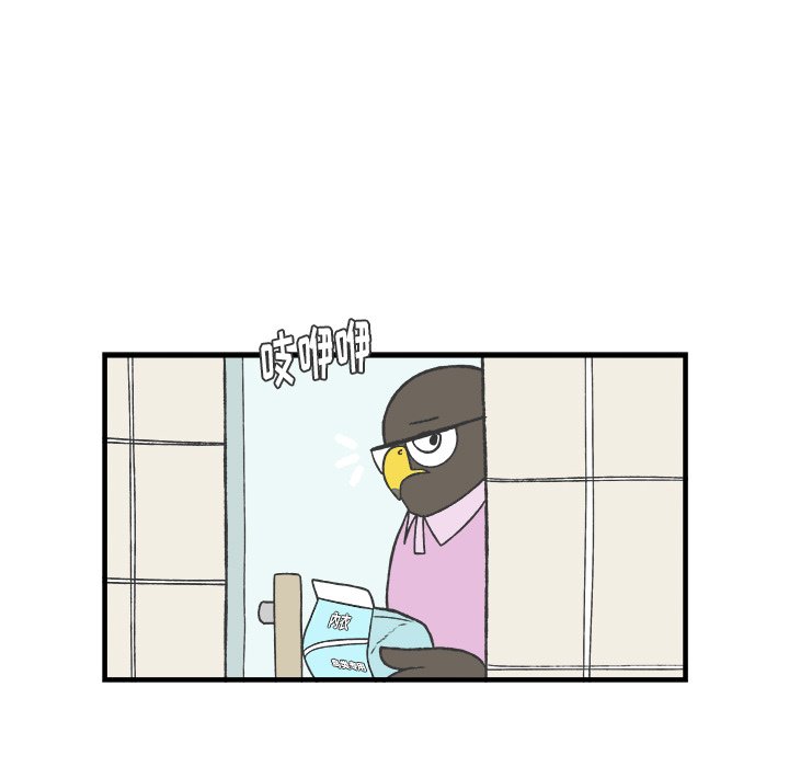 第50話 - 第13张