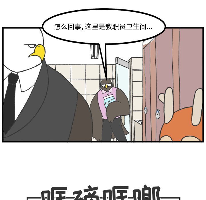 第50話 - 第14张