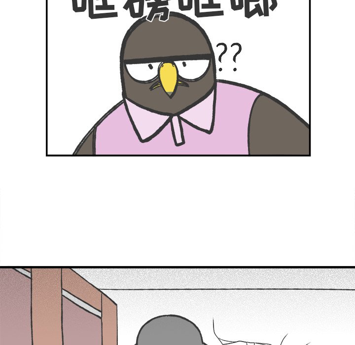 第50話 - 第15张