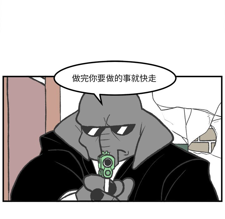 第50話 - 第17张