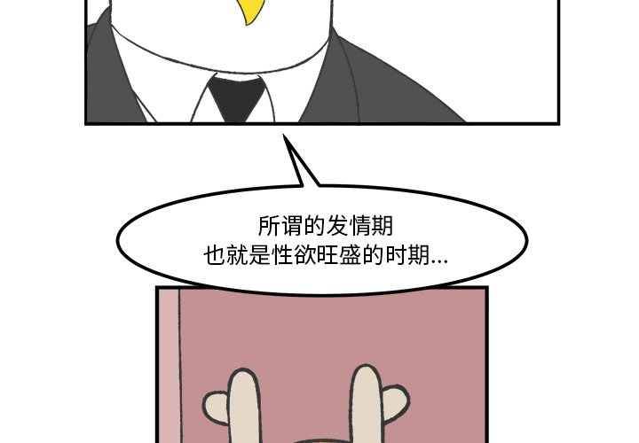第50話 - 第2张