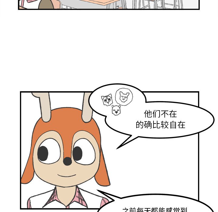 第50話 - 第24张