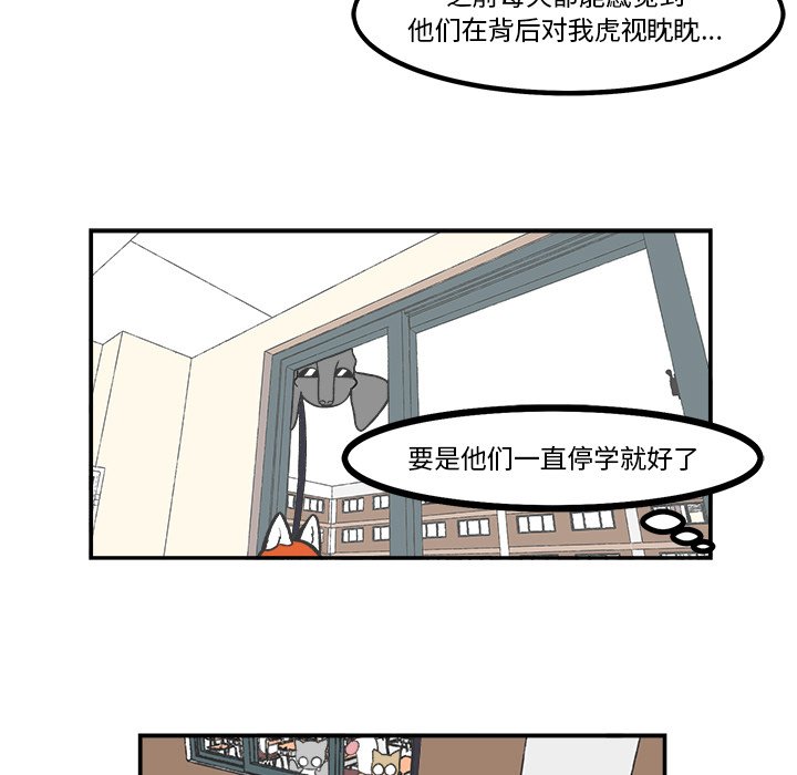 第50話 - 第25张