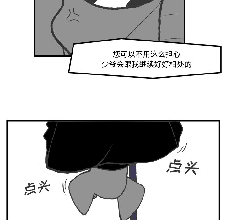 第50話 - 第39张