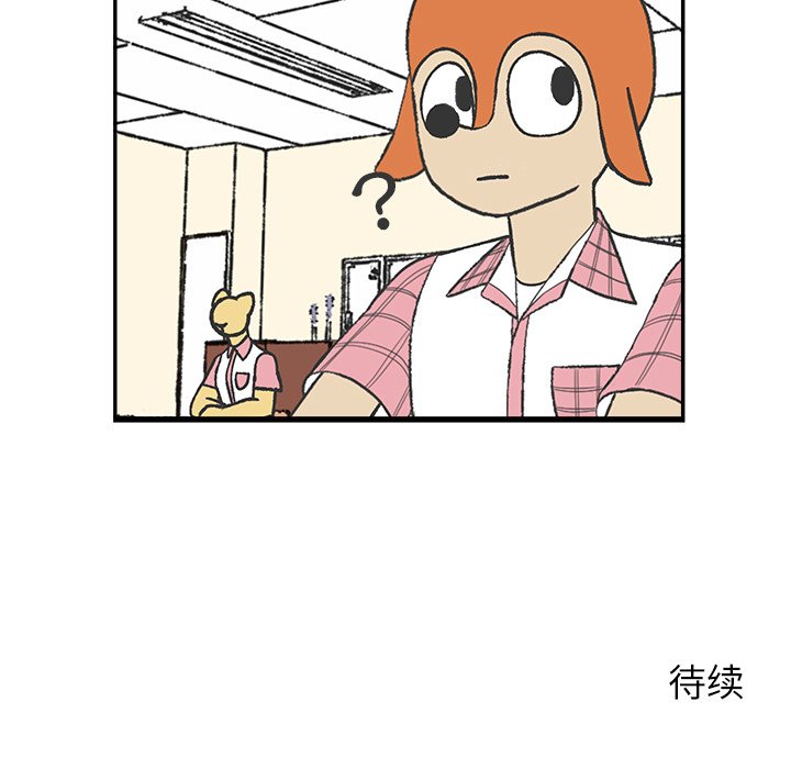 第50話 - 第45张