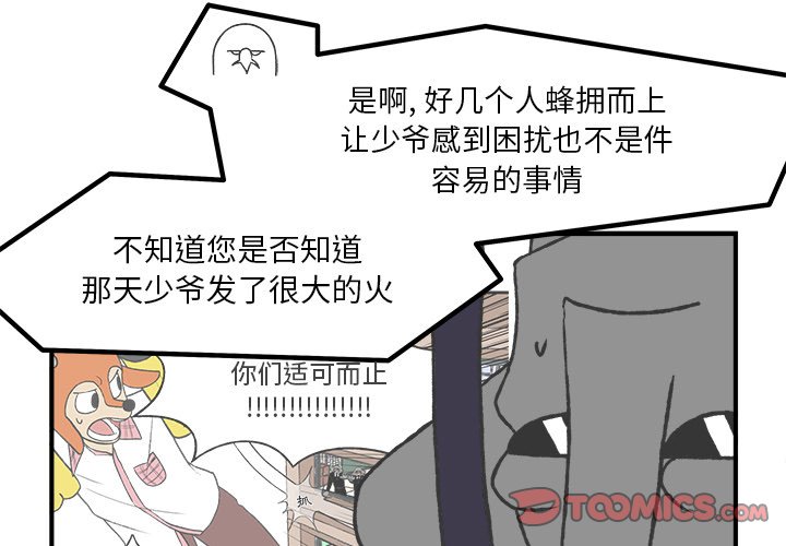 第51話 - 第0张