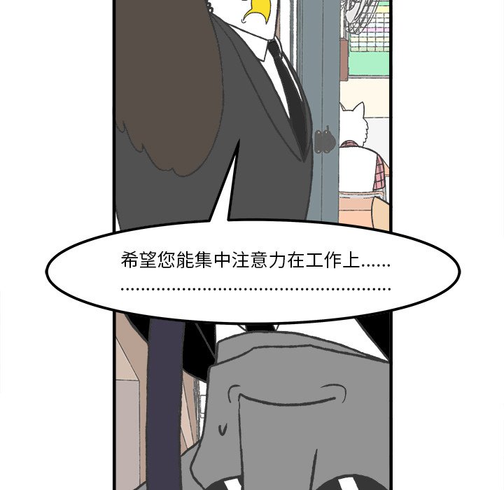 第51話 - 第10张