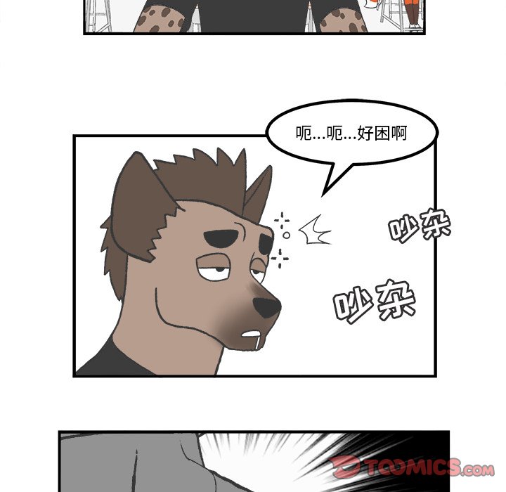 第51話 - 第15张
