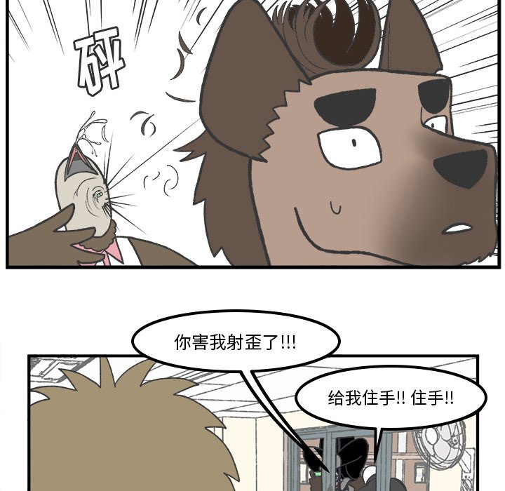 第51話 - 第21张