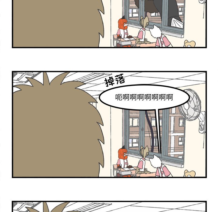 第51話 - 第22张