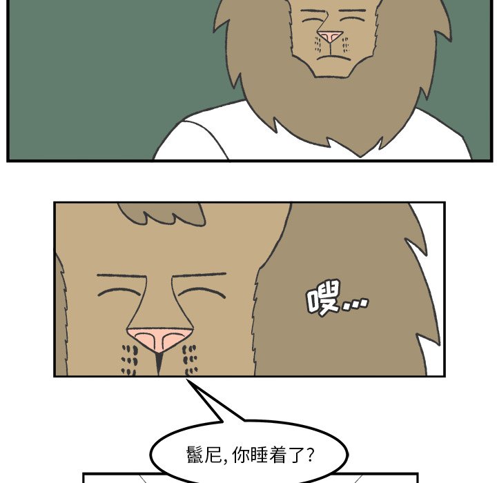 第51話 - 第24张