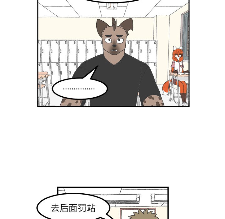 第51話 - 第25张