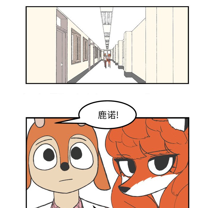 第51話 - 第29张