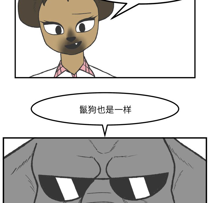 第51話 - 第35张