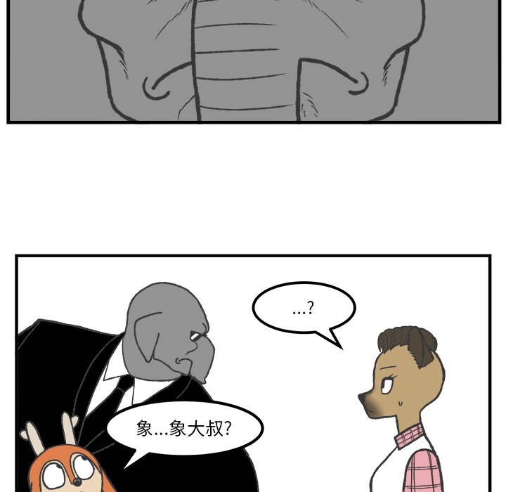 第51話 - 第36张