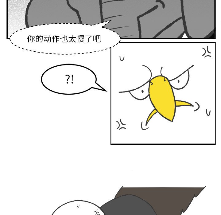 第51話 - 第41张