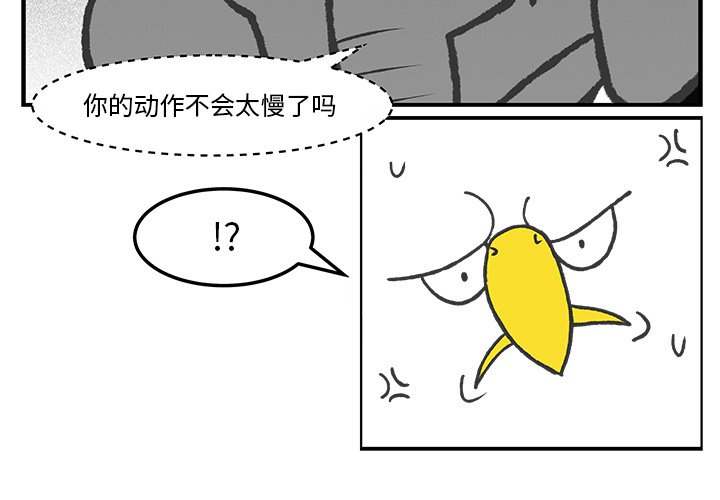 第52話 - 第1张