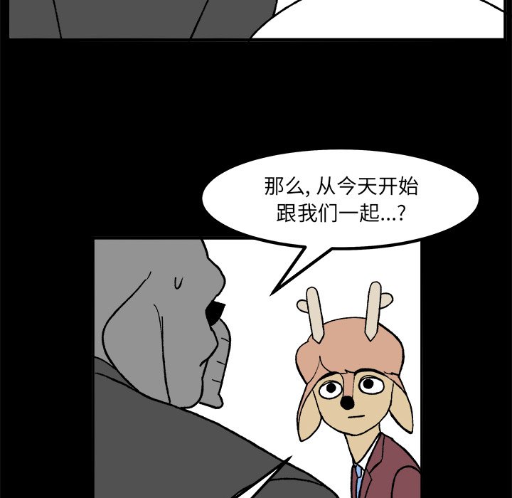 第52話 - 第35张