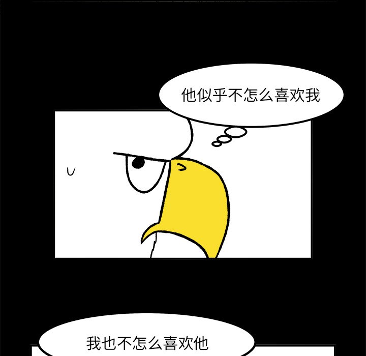 第52話 - 第42张