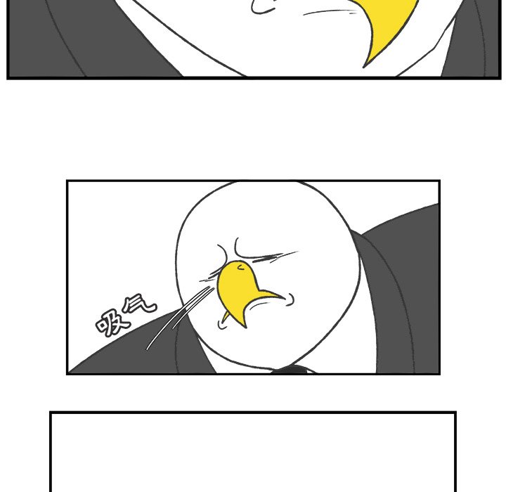 第52話 - 第5张