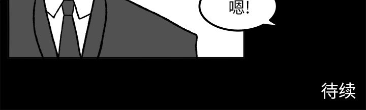 第52話 - 第53张