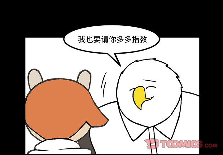 第53話 - 第0张