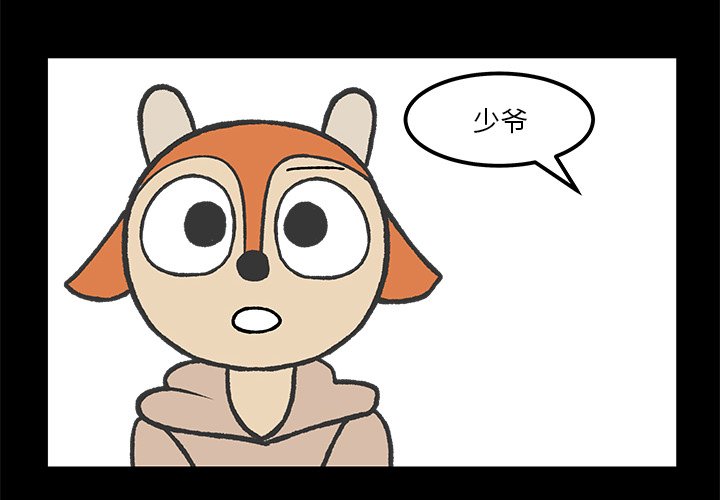 第53話 - 第1张