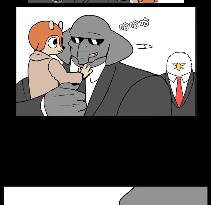 第53話 - 第24张