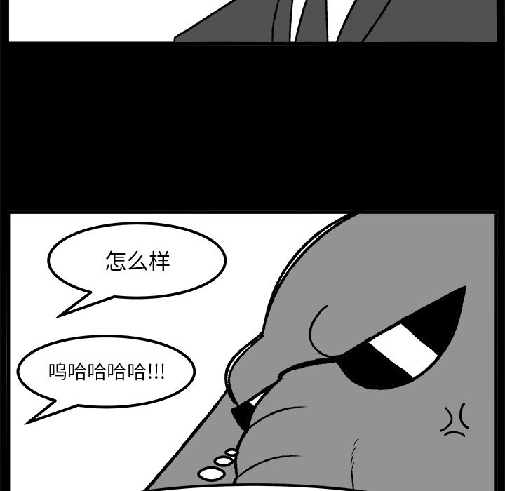 第53話 - 第34张