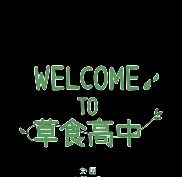 第53話 - 第4张