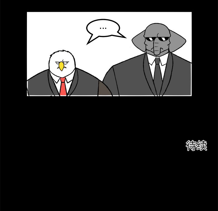 第53話 - 第46张