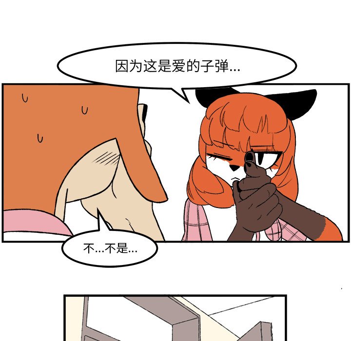 第54話 - 第12张