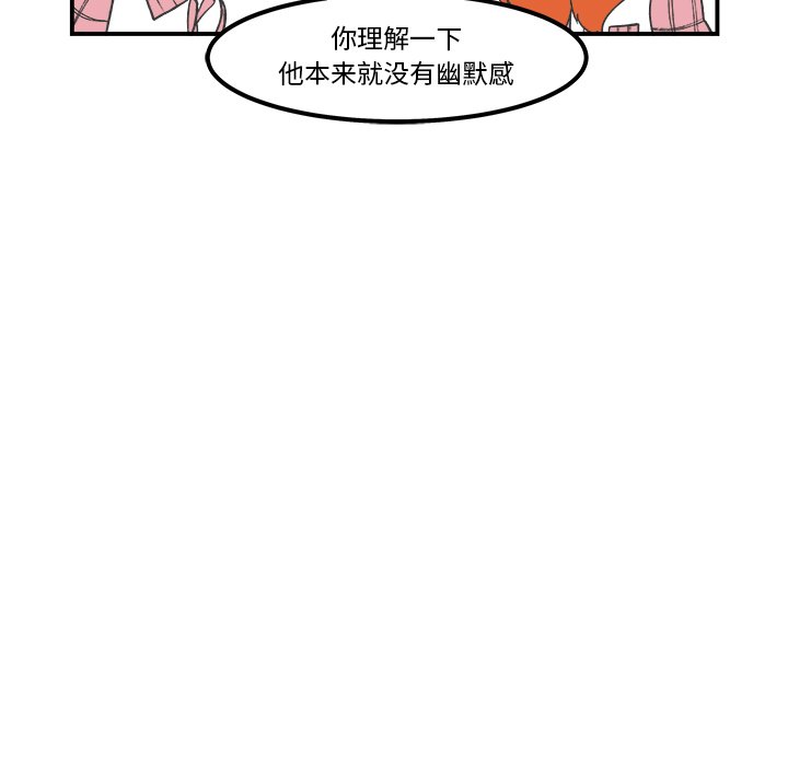 第54話 - 第18张