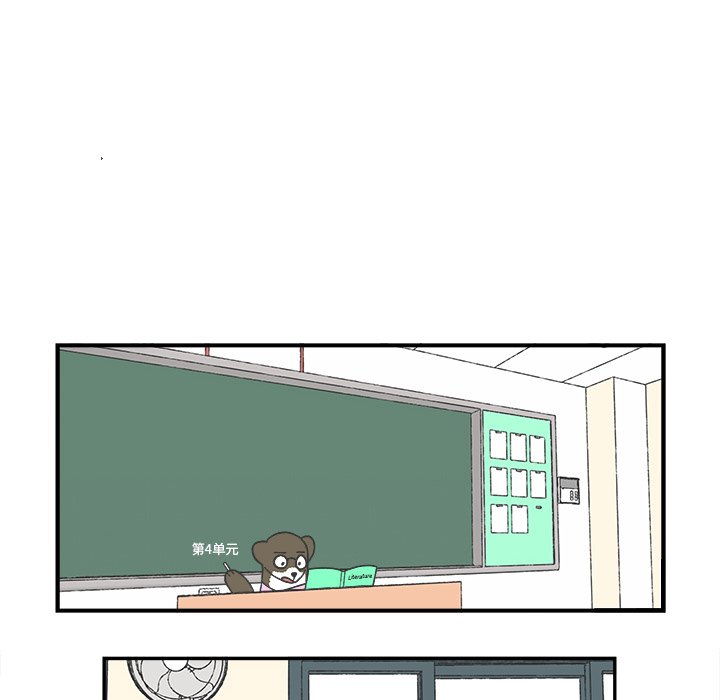 第54話 - 第19张
