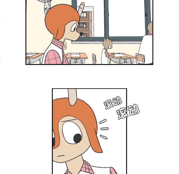 第54話 - 第20张