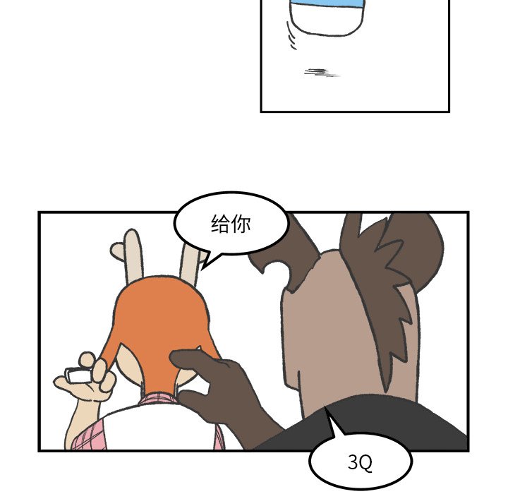 第54話 - 第23张