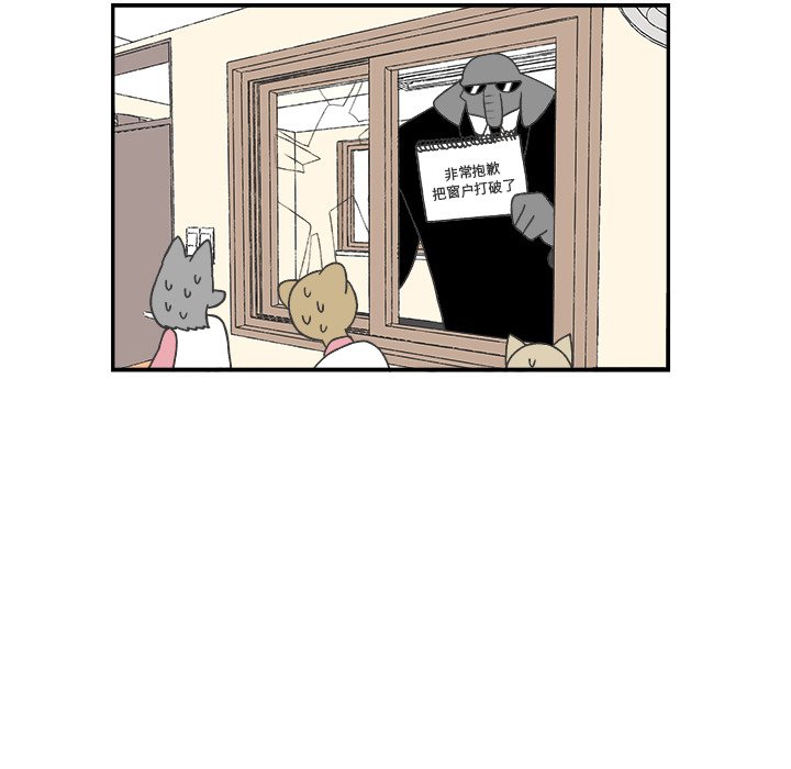 第54話 - 第35张