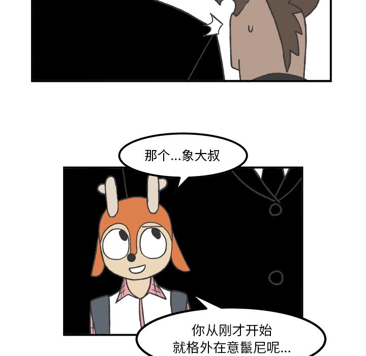 第54話 - 第39张