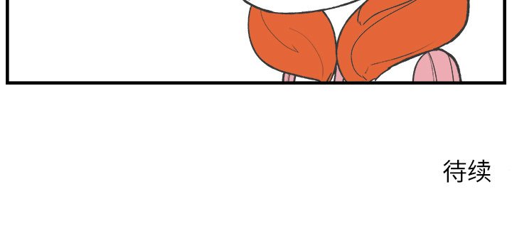 第54話 - 第44张