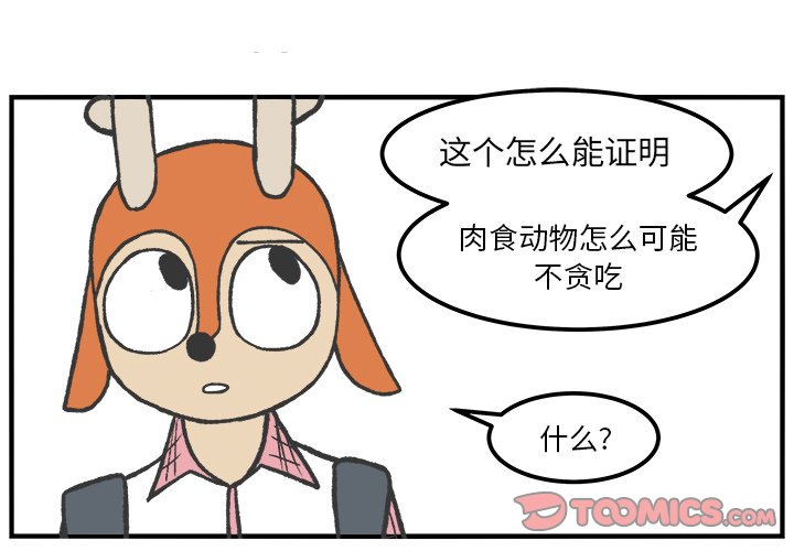 第55話 - 第0张