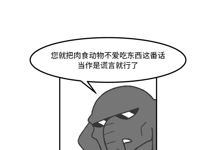第55話 - 第1张