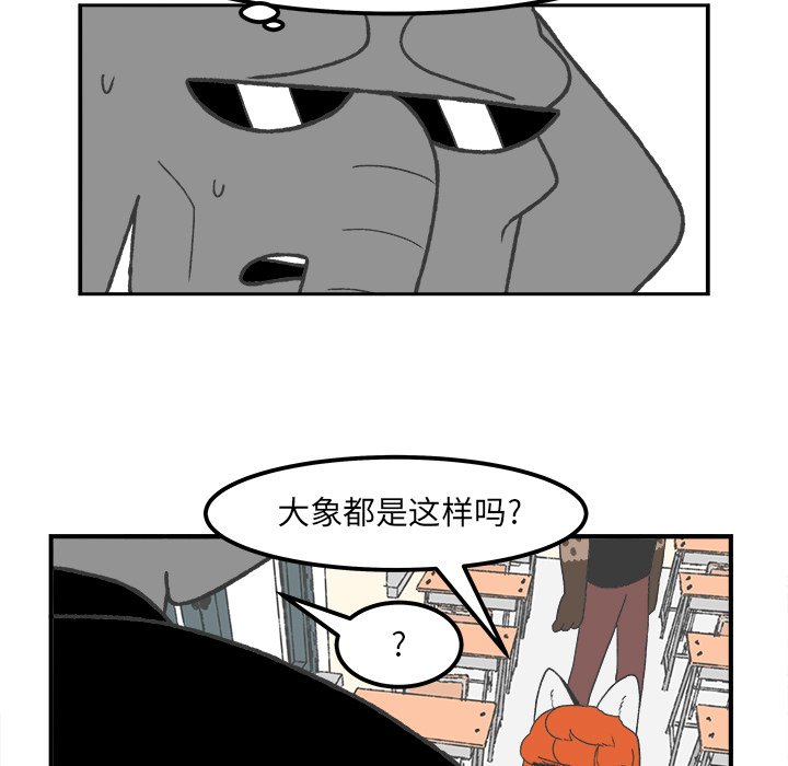 第55話 - 第12张