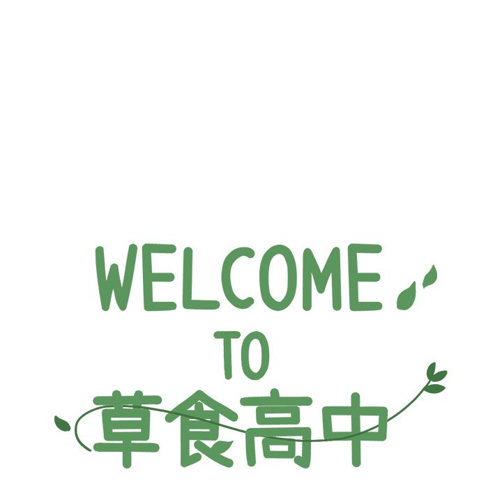 第55話 - 第17张