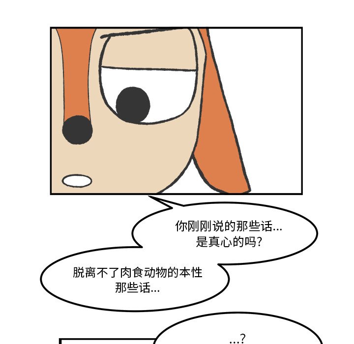 第55話 - 第35张