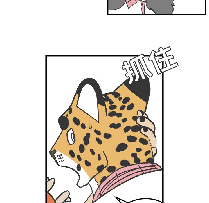 第55話 - 第42张