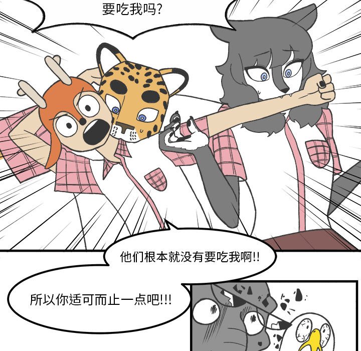 第55話 - 第45张