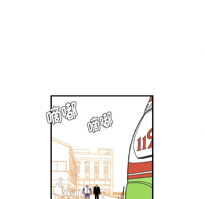 第56話 - 第12张