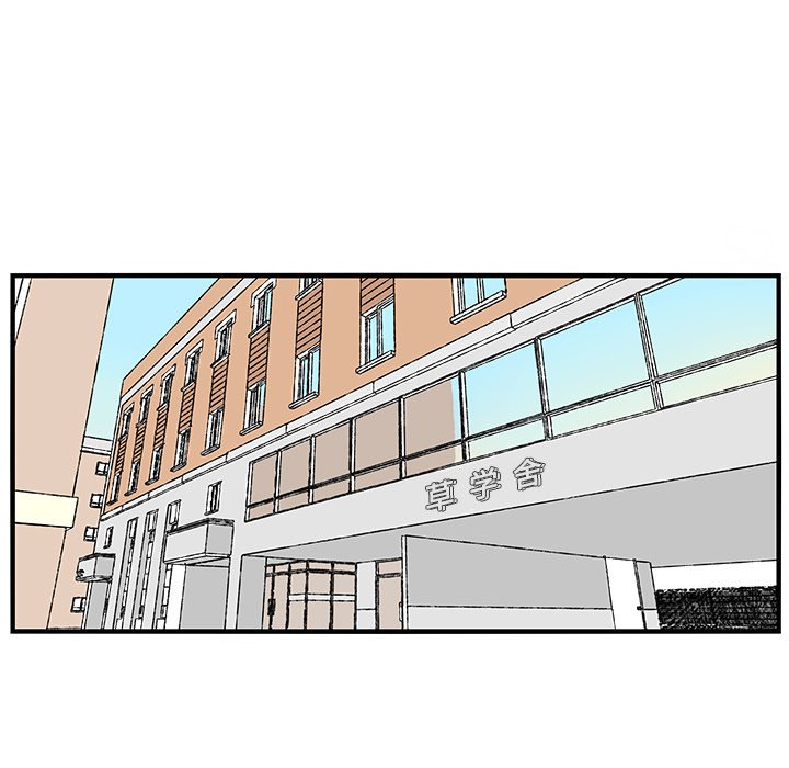 第56話 - 第18张
