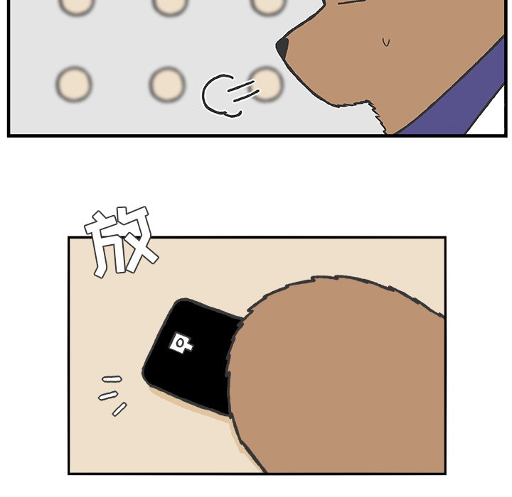 第56話 - 第22张
