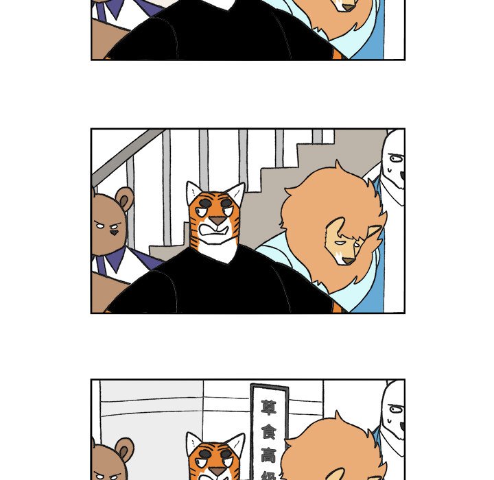 第56話 - 第36张